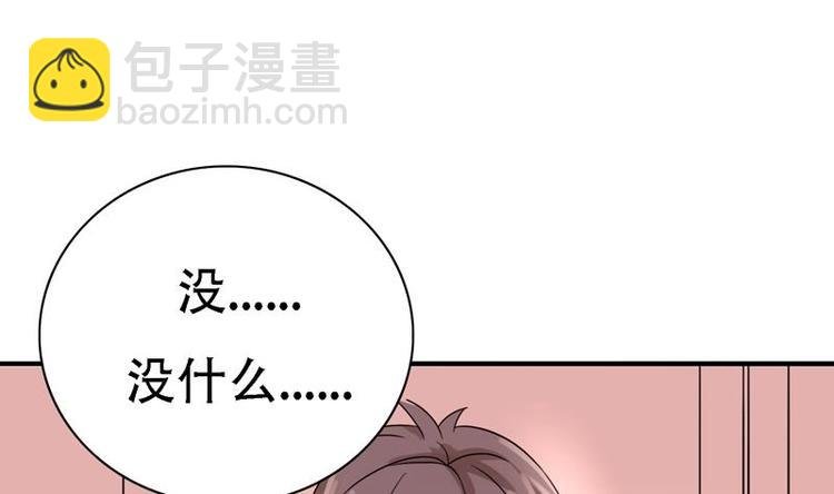 第12话 蓝藤木匣