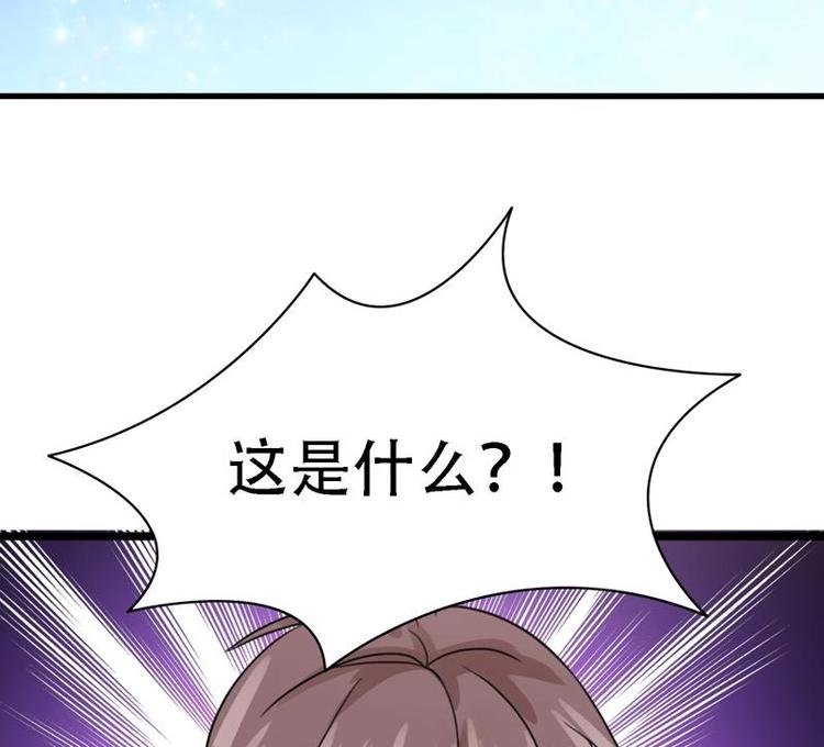第12话 蓝藤木匣