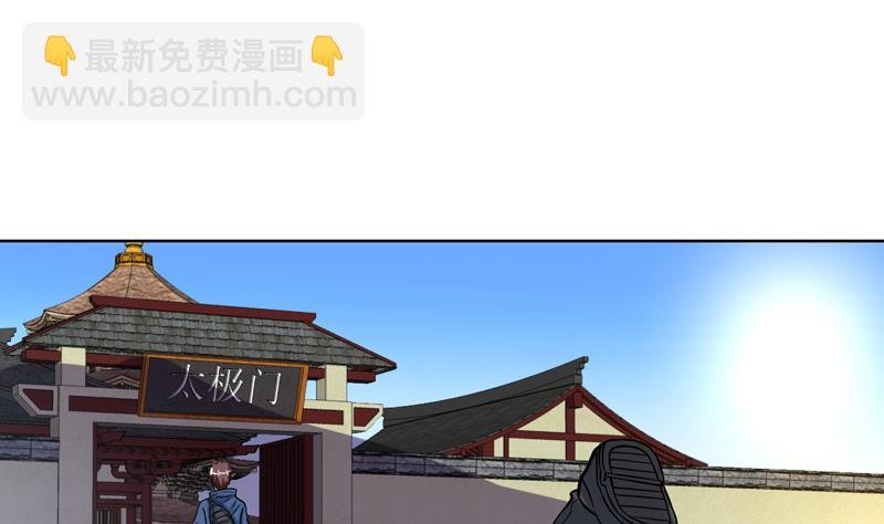 第120话 愚蠢的男人