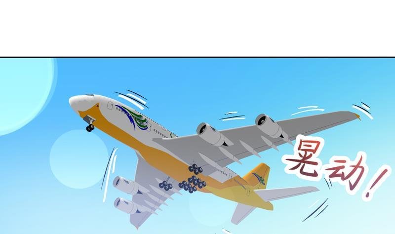 第123话 她这么主动的么