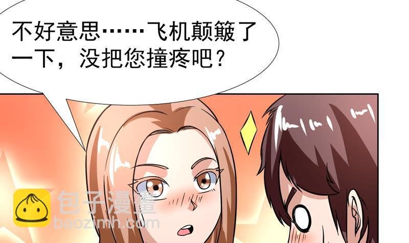 第123话 她这么主动的么