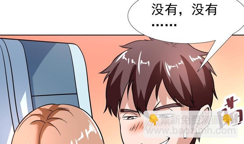 第123话 她这么主动的么