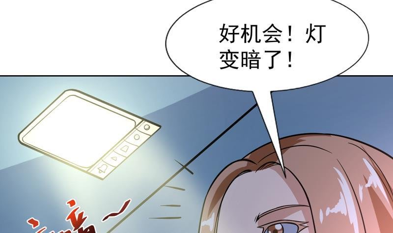 第123话 她这么主动的么