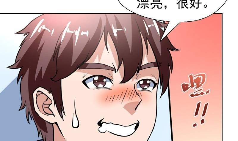 第123话 她这么主动的么