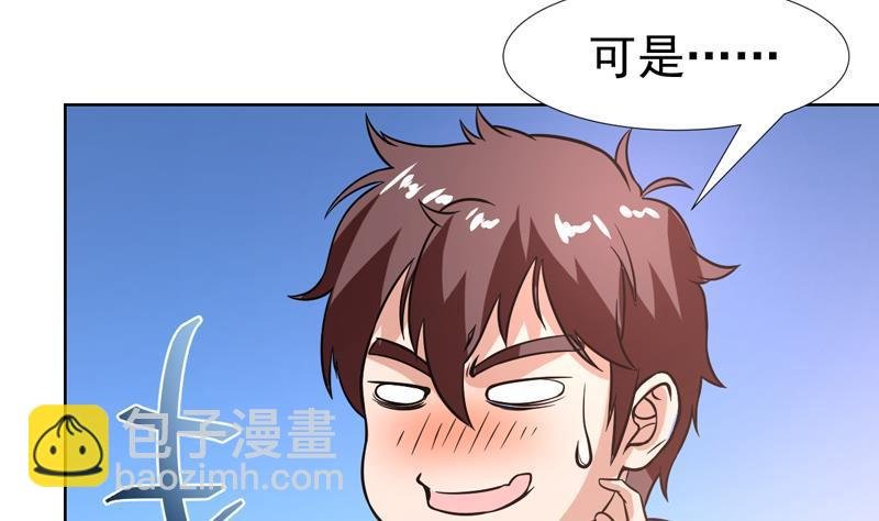 第123话 她这么主动的么