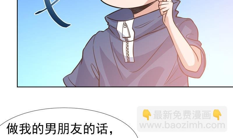 第123话 她这么主动的么