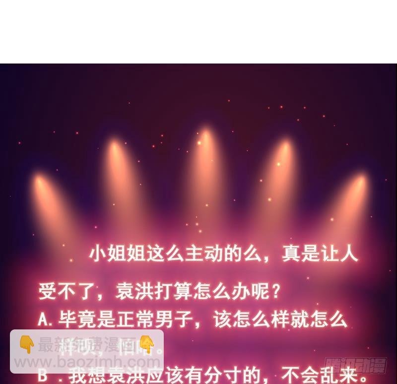 第123话 她这么主动的么