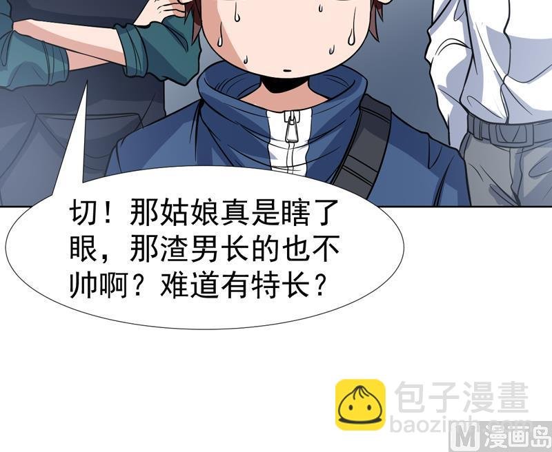 第127话 连小三都做不了
