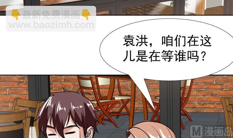 第127话 连小三都做不了