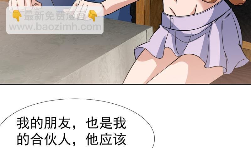 第127话 连小三都做不了