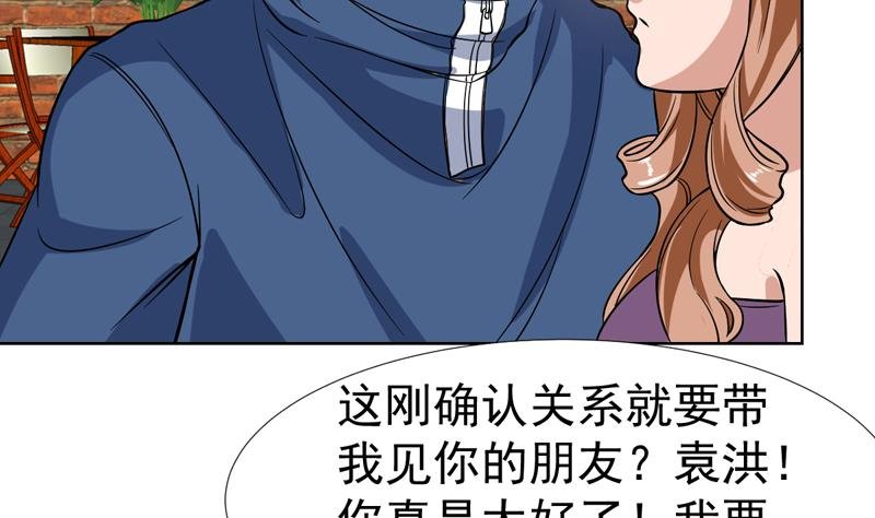 第127话 连小三都做不了