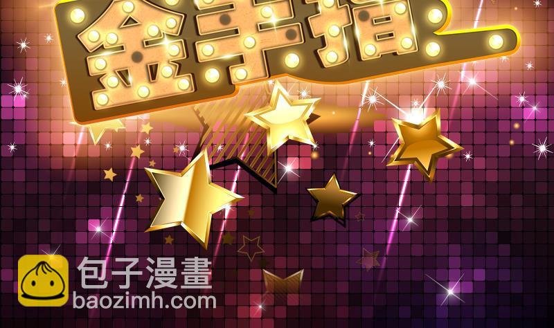第128话 幕后大老板