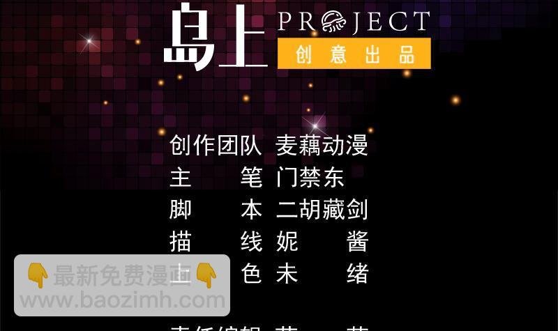 第128话 幕后大老板