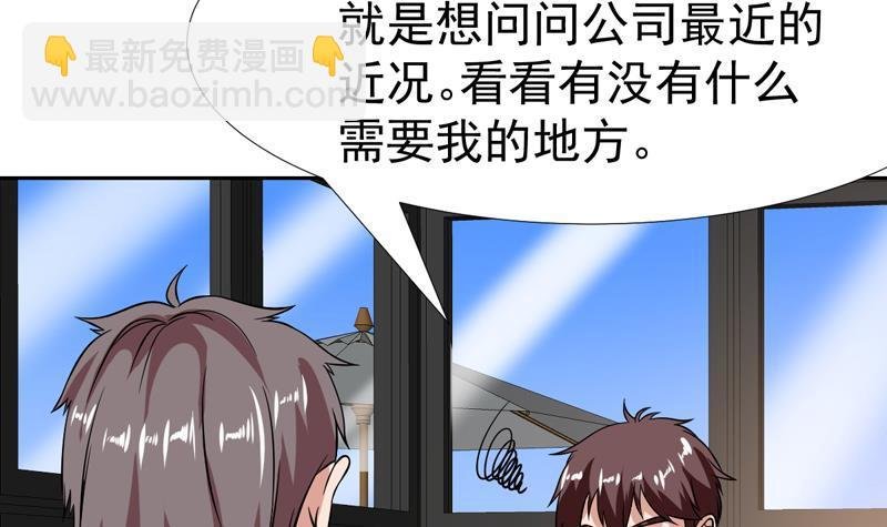 第129话 不要见色起意