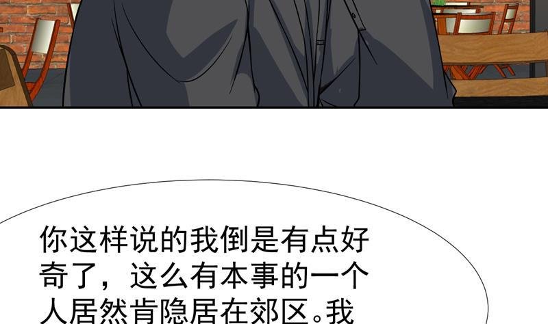 第129话 不要见色起意