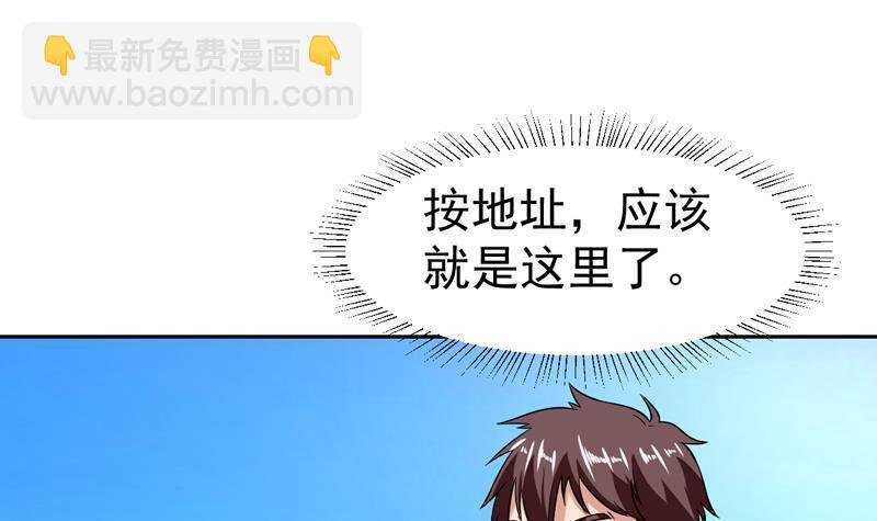 第129话 不要见色起意
