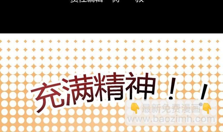 第13话 南顶曾氏