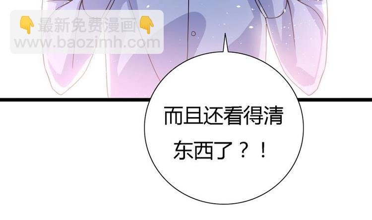 第13话 南顶曾氏