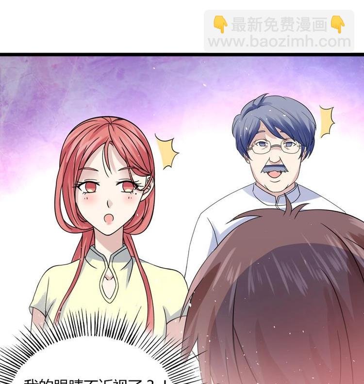 第13话 南顶曾氏