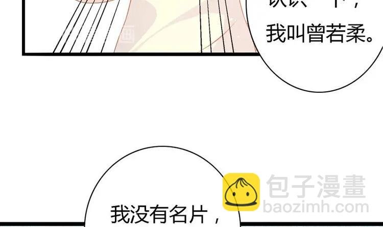 第13话 南顶曾氏