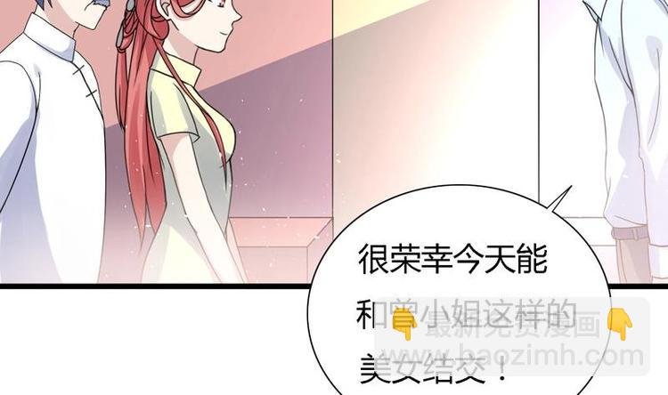 第13话 南顶曾氏
