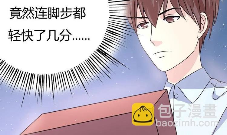 第13话 南顶曾氏