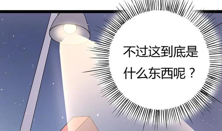 第13话 南顶曾氏