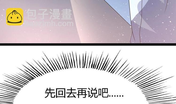 第13话 南顶曾氏