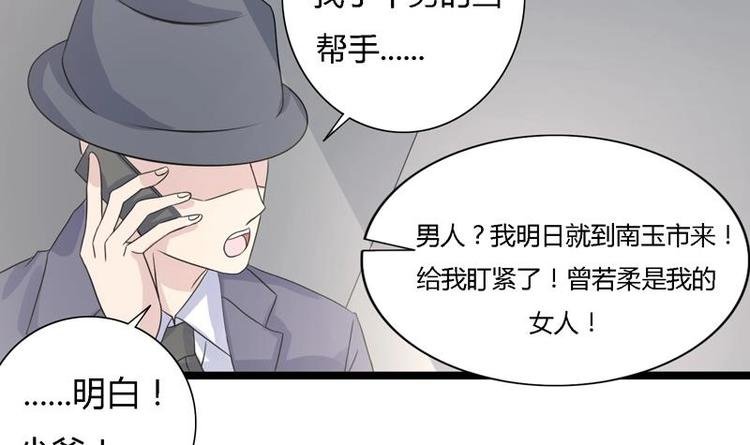 第13话 南顶曾氏