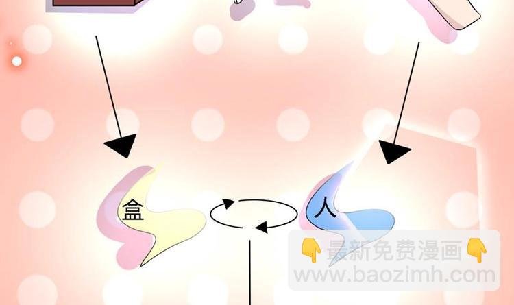第13话 南顶曾氏