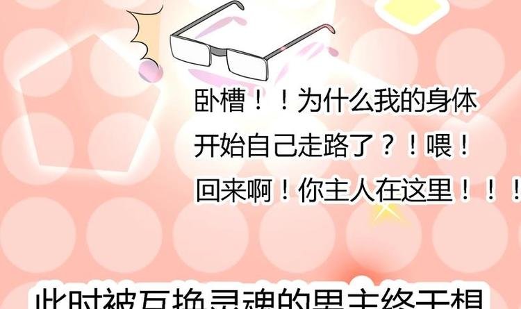 第13话 南顶曾氏