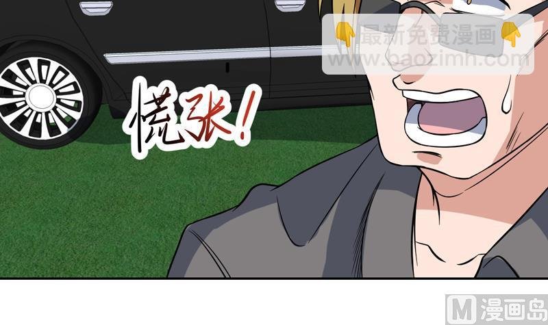 第131话 袁洪，快跑！