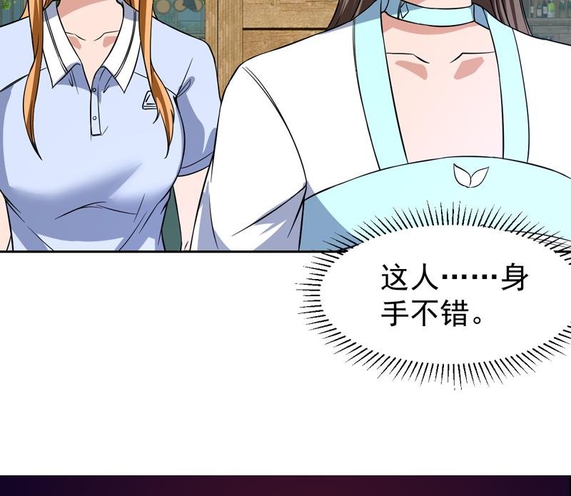 第132话 此人粗鄙无礼