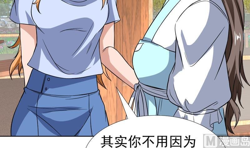 第134话 能不能摸一摸