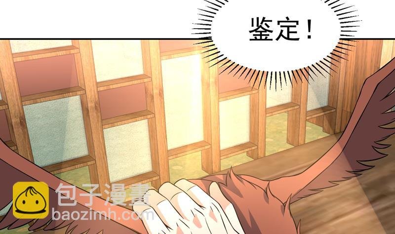 第135话 果然不出所料