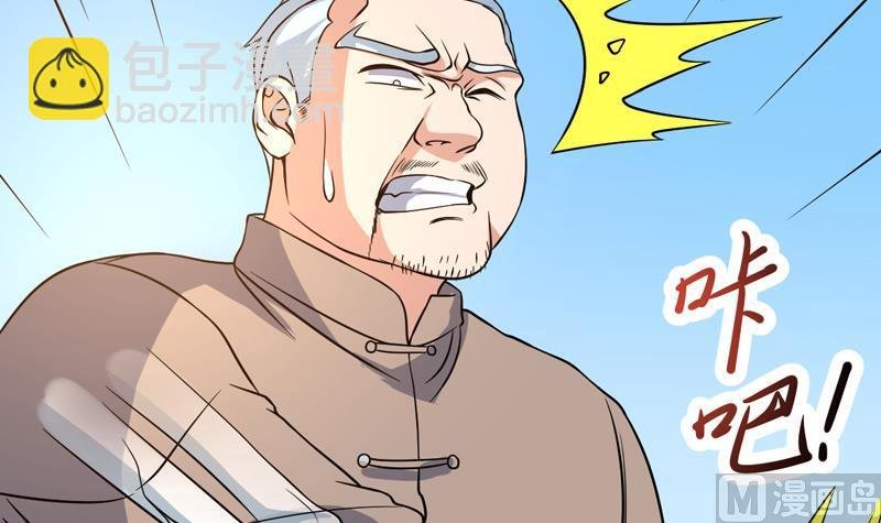 第137话 你别过来