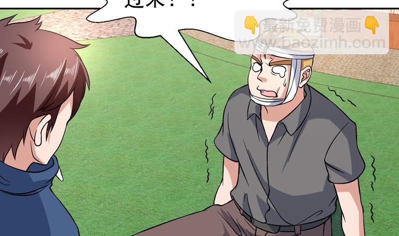 第137话 你别过来