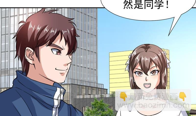 第138话 漂亮姐妹花