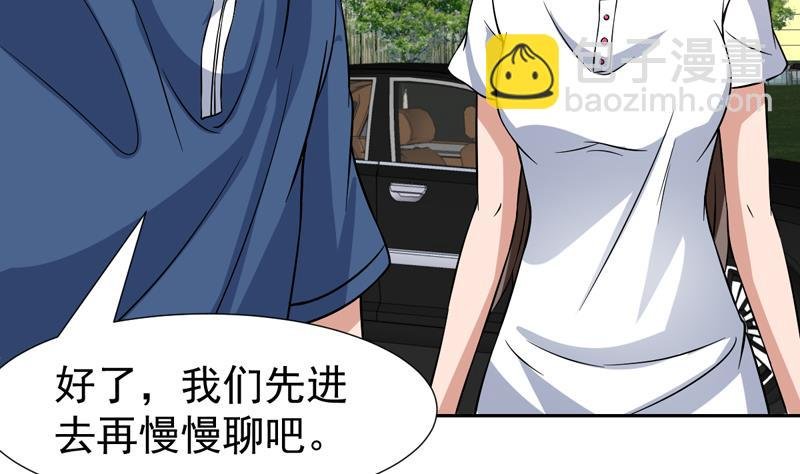 第138话 漂亮姐妹花