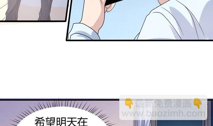 第14话 才不让给人渣