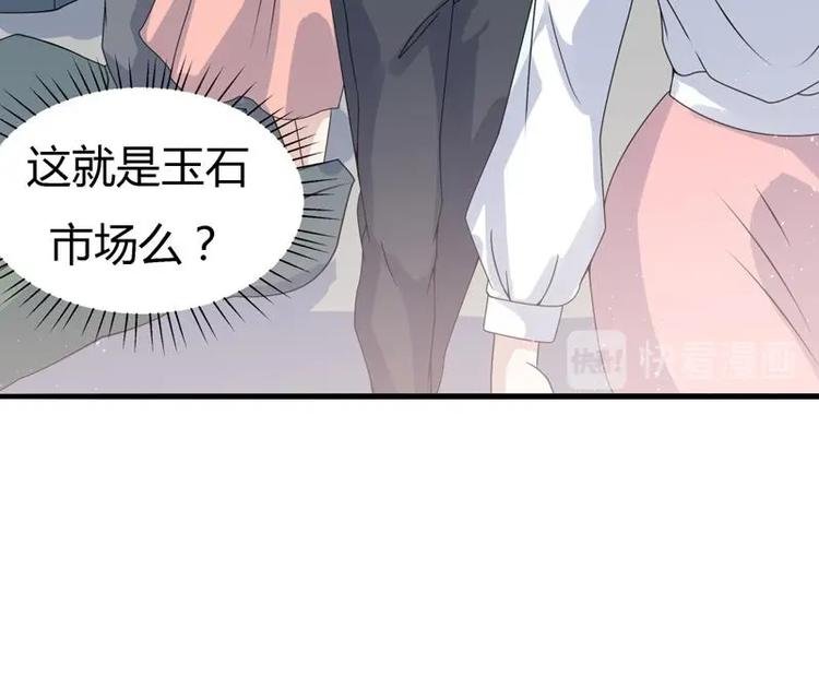 第14话 才不让给人渣