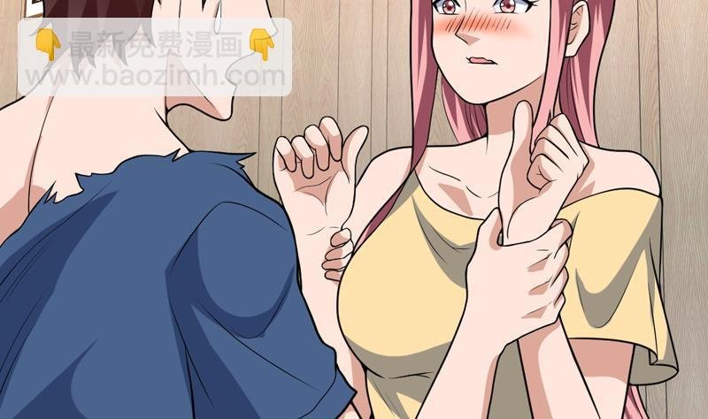 第148话 果然中招了