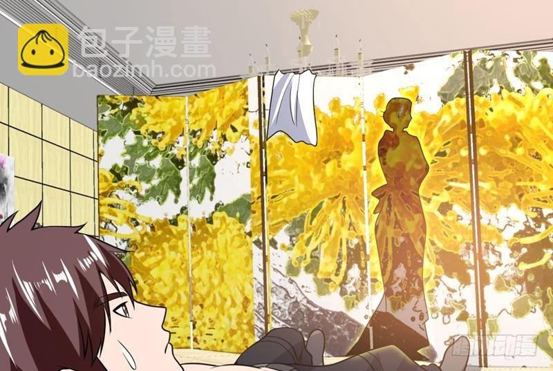 第150话 遇见奇怪的女人