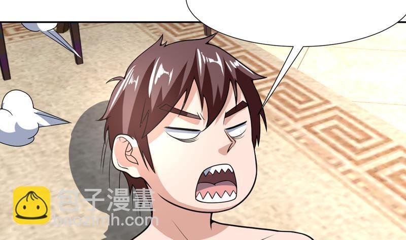 第150话 遇见奇怪的女人