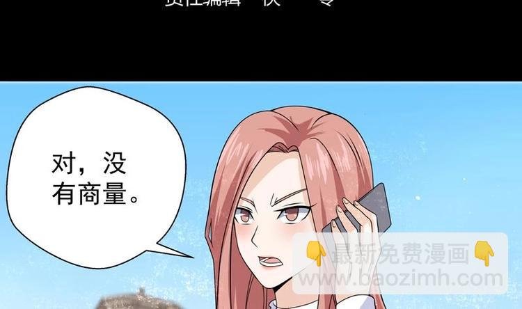 第15话 混蛋结发之夫
