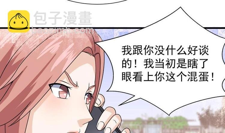 第15话 混蛋结发之夫