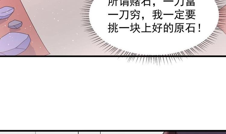 第15话 混蛋结发之夫