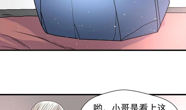 第15话 混蛋结发之夫