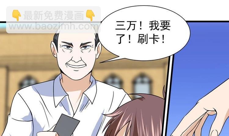 第15话 混蛋结发之夫