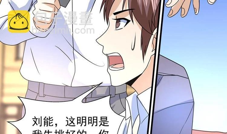 第15话 混蛋结发之夫